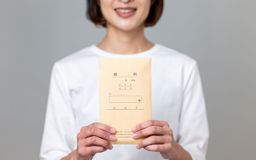 給料袋を手にしているところ